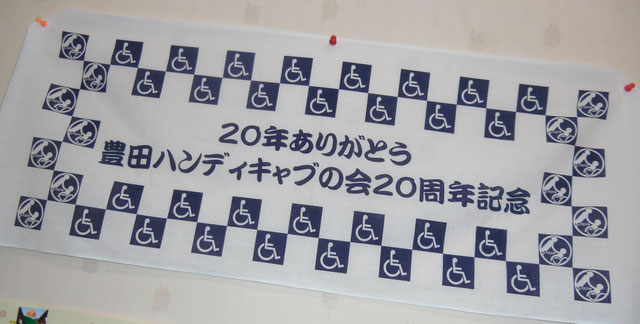 運転ボランティアさん募集